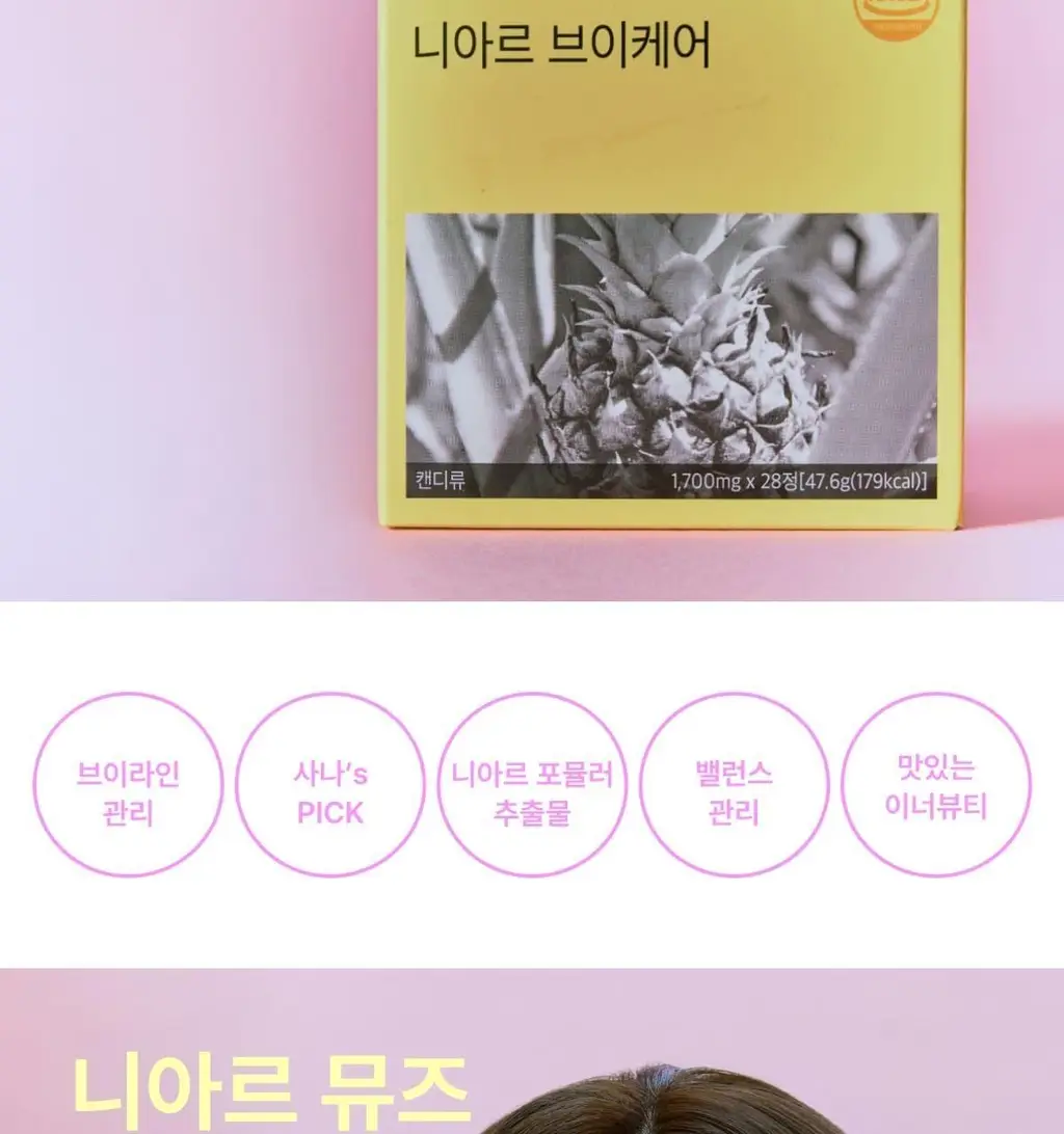 [포켓몬 에디션/5월 올영픽] 니아르 가르시니아/브이케어 14+6정 기획 (+미니하트괄사 랜덤 증정) 상세페이지 12